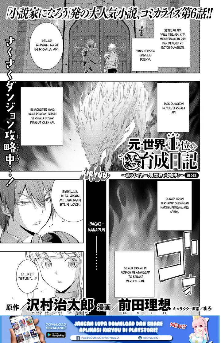 image-komik-moto-sekai-ichii-subchara-ikusei-nikki-hai-player-isekai-wo-kouryakuchuu-chapter-6-2/35