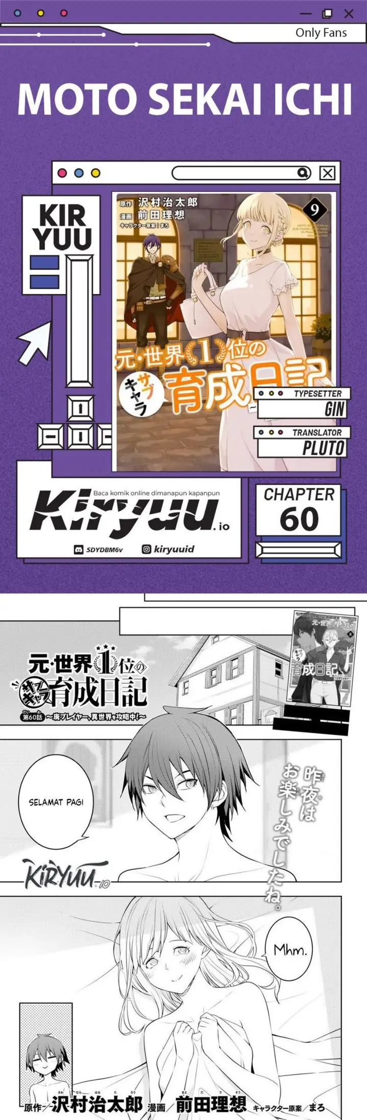 image-komik-moto-sekai-ichii-subchara-ikusei-nikki-hai-player-isekai-wo-kouryakuchuu-chapter-60-0/30