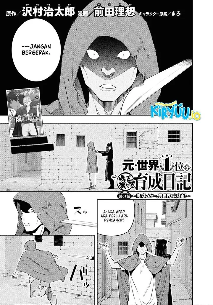 image-komik-moto-sekai-ichii-subchara-ikusei-nikki-hai-player-isekai-wo-kouryakuchuu-chapter-61-0/26
