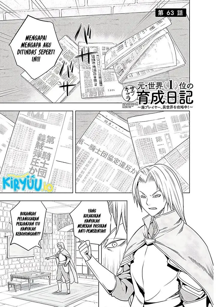 image-komik-moto-sekai-ichii-subchara-ikusei-nikki-hai-player-isekai-wo-kouryakuchuu-chapter-64-1/30
