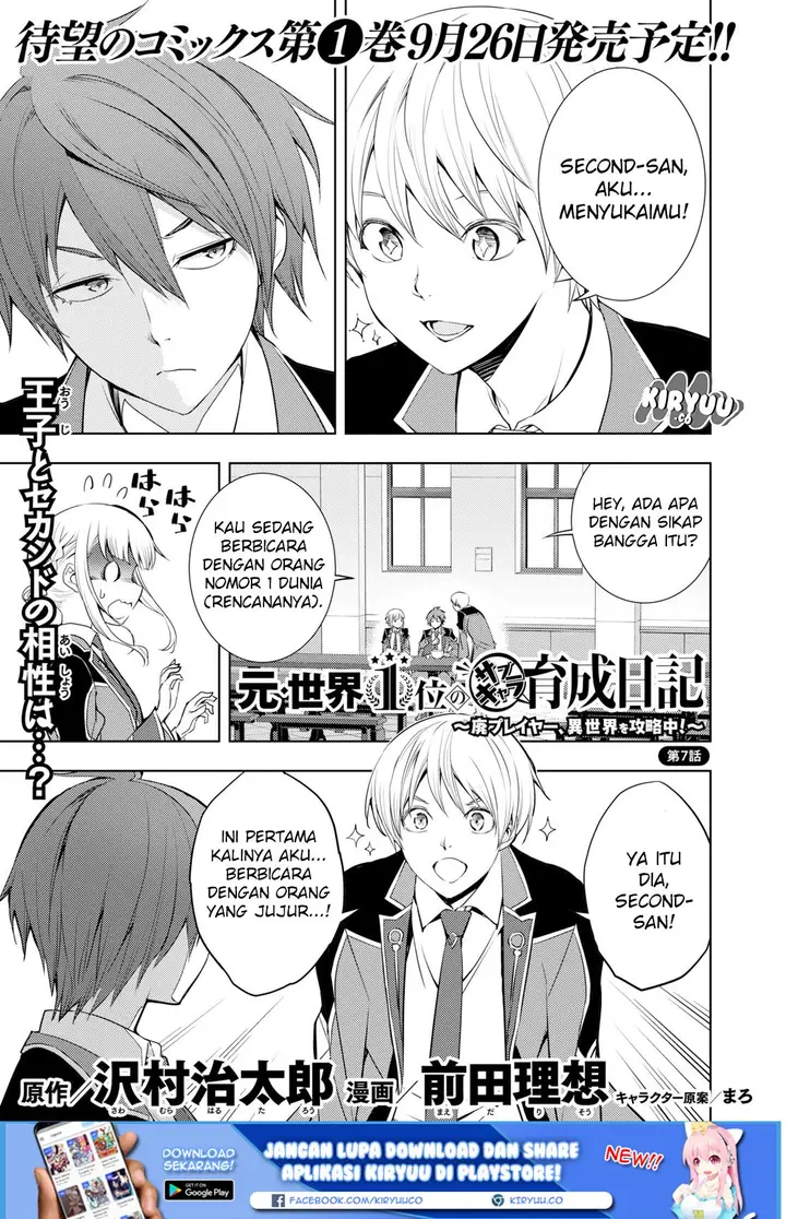 image-komik-moto-sekai-ichii-subchara-ikusei-nikki-hai-player-isekai-wo-kouryakuchuu-chapter-7-2/11