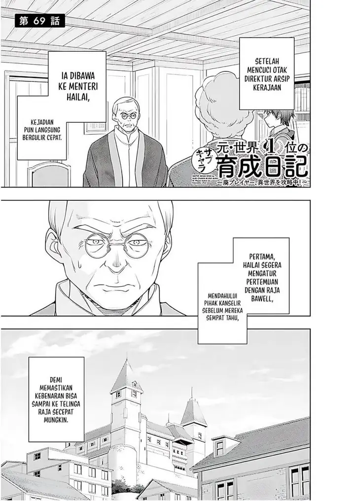 image-komik-moto-sekai-ichii-subchara-ikusei-nikki-hai-player-isekai-wo-kouryakuchuu-chapter-70-1/34