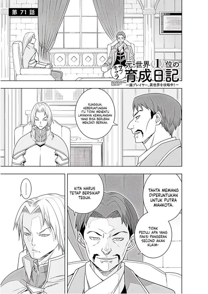 image-komik-moto-sekai-ichii-subchara-ikusei-nikki-hai-player-isekai-wo-kouryakuchuu-chapter-72-1/29