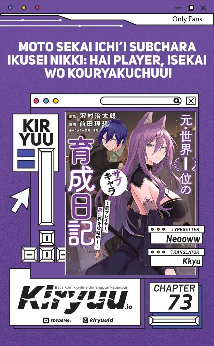 image-komik-moto-sekai-ichii-subchara-ikusei-nikki-hai-player-isekai-wo-kouryakuchuu-chapter-73-0/34