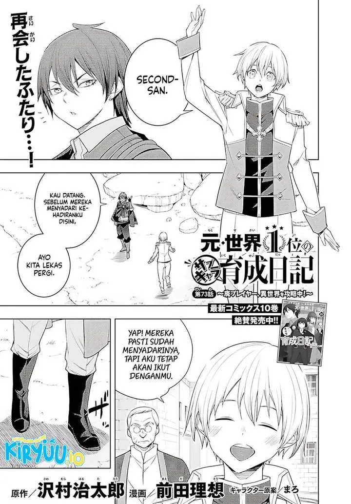 image-komik-moto-sekai-ichii-subchara-ikusei-nikki-hai-player-isekai-wo-kouryakuchuu-chapter-73-1/34