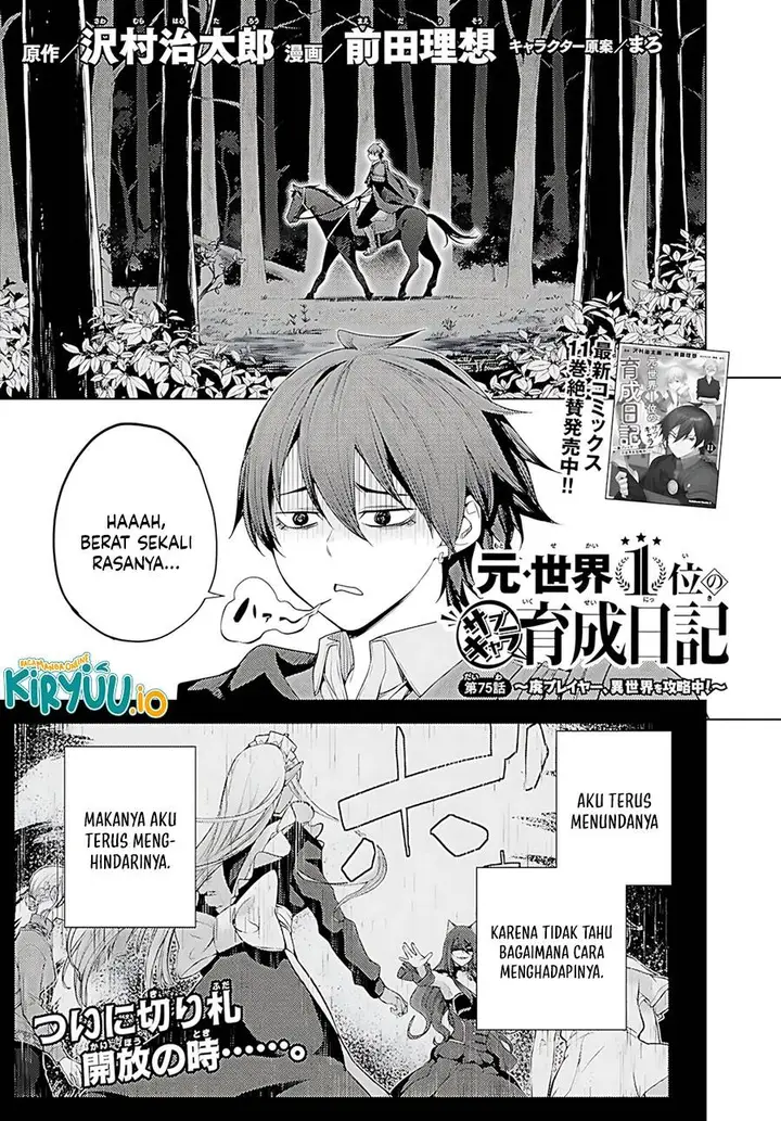image-komik-moto-sekai-ichii-subchara-ikusei-nikki-hai-player-isekai-wo-kouryakuchuu-chapter-75-1/31