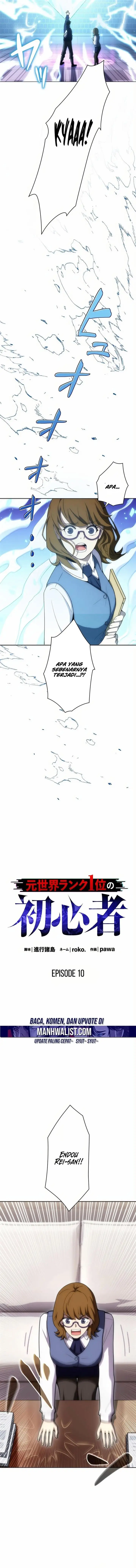 image-komik-moto-sekai-rank-1-i-no-shoshinsha-chapter-10-2/19