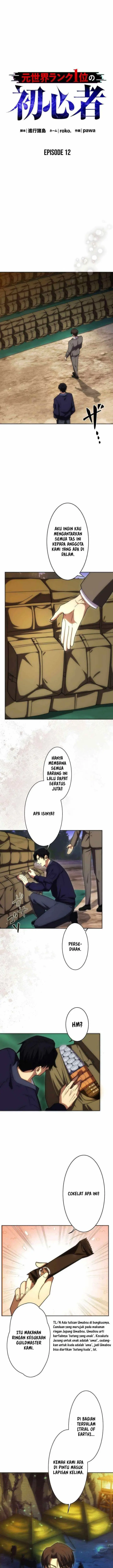 image-komik-moto-sekai-rank-1-i-no-shoshinsha-chapter-12-2/20