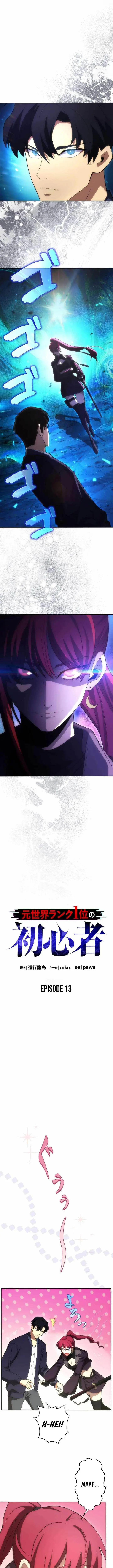 image-komik-moto-sekai-rank-1-i-no-shoshinsha-chapter-13-0/24