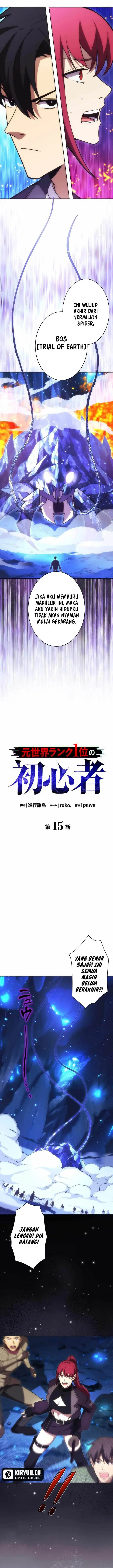 image-komik-moto-sekai-rank-1-i-no-shoshinsha-chapter-15-2/23