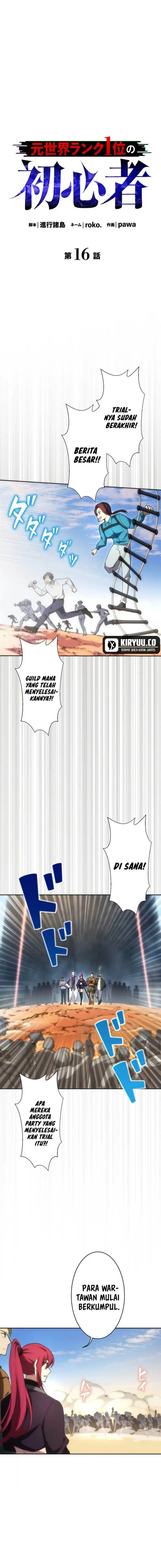 image-komik-moto-sekai-rank-1-i-no-shoshinsha-chapter-16-3/19