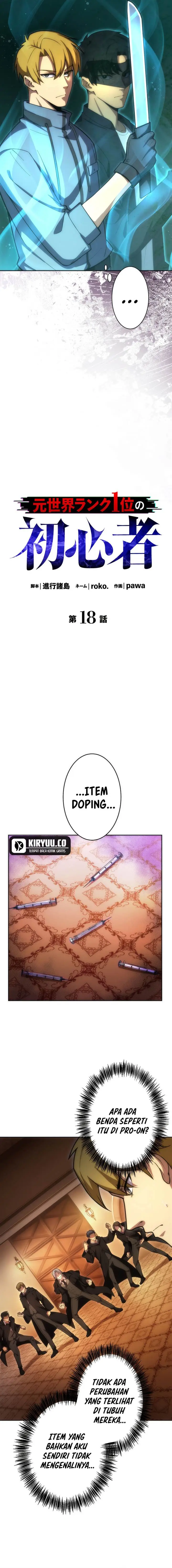 image-komik-moto-sekai-rank-1-i-no-shoshinsha-chapter-18-1/15