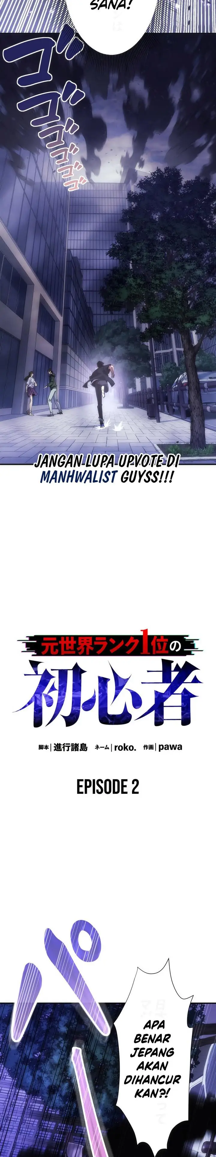 image-komik-moto-sekai-rank-1-i-no-shoshinsha-chapter-2-1/42