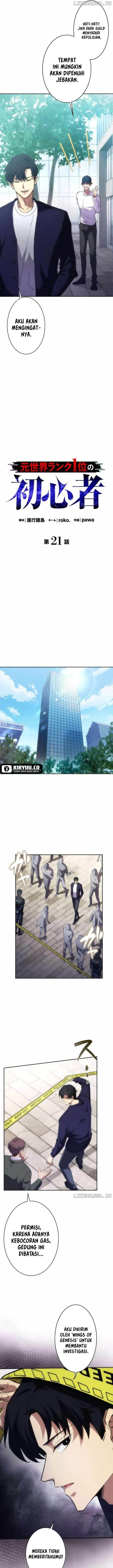 image-komik-moto-sekai-rank-1-i-no-shoshinsha-chapter-21-3/21