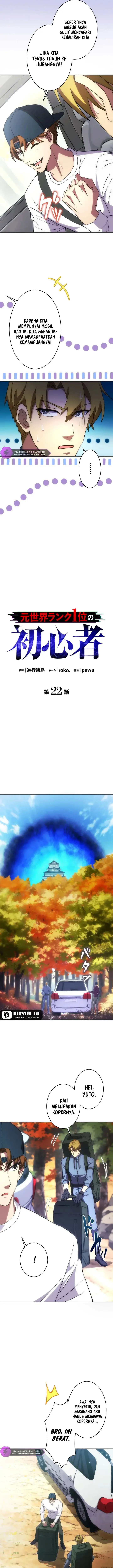 image-komik-moto-sekai-rank-1-i-no-shoshinsha-chapter-22-4/22