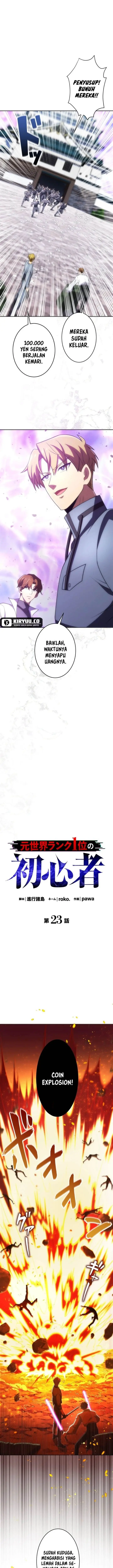 image-komik-moto-sekai-rank-1-i-no-shoshinsha-chapter-23-0/25