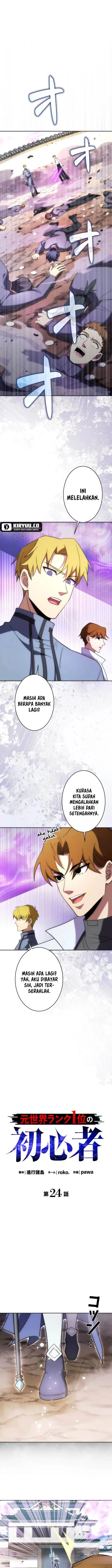 image-komik-moto-sekai-rank-1-i-no-shoshinsha-chapter-24-0/23