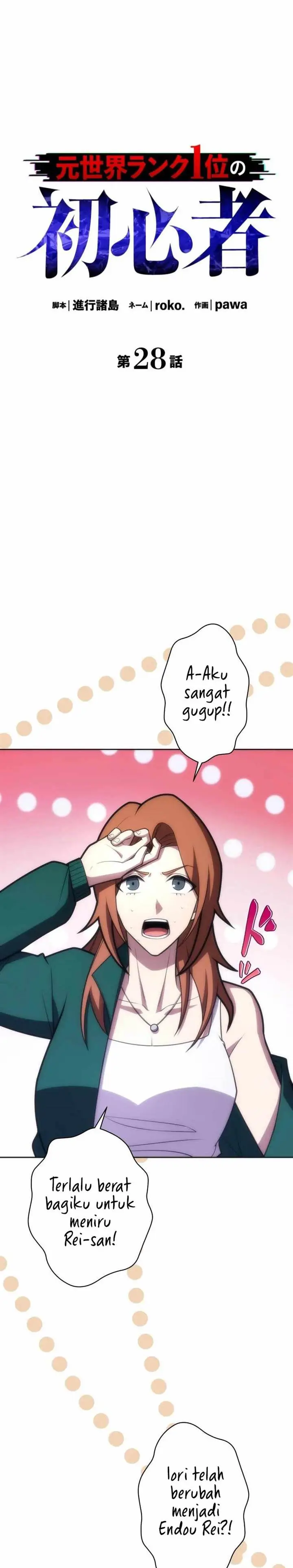 image-komik-moto-sekai-rank-1-i-no-shoshinsha-chapter-28-2/40