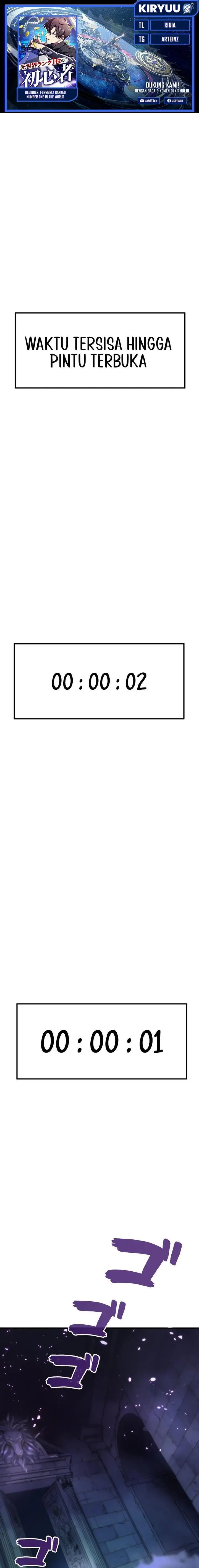 image-komik-moto-sekai-rank-1-i-no-shoshinsha-chapter-3-0/31