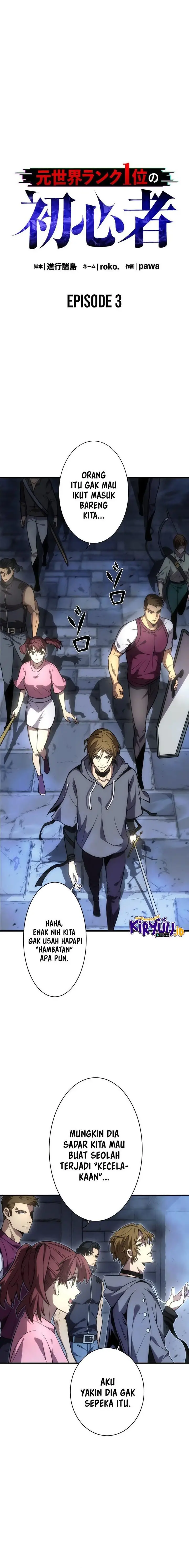 image-komik-moto-sekai-rank-1-i-no-shoshinsha-chapter-3-2/31