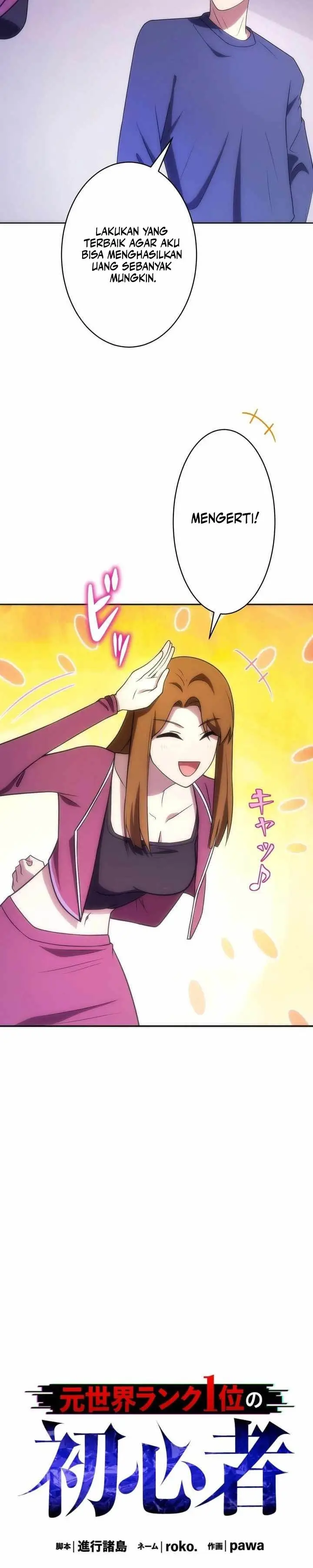 image-komik-moto-sekai-rank-1-i-no-shoshinsha-chapter-30-4/40