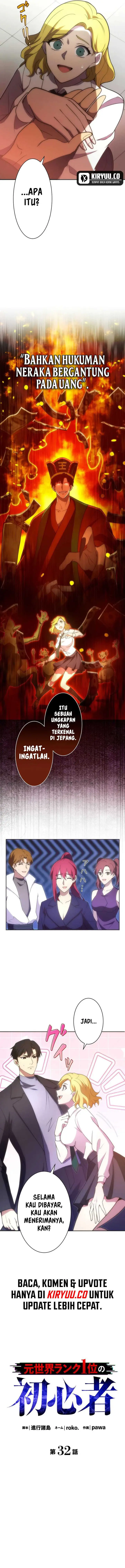 image-komik-moto-sekai-rank-1-i-no-shoshinsha-chapter-32-4/21