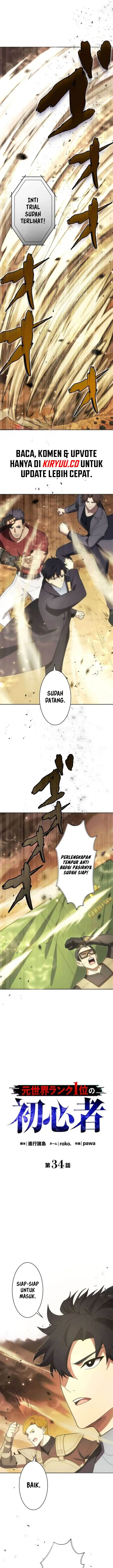 image-komik-moto-sekai-rank-1-i-no-shoshinsha-chapter-34-1/19