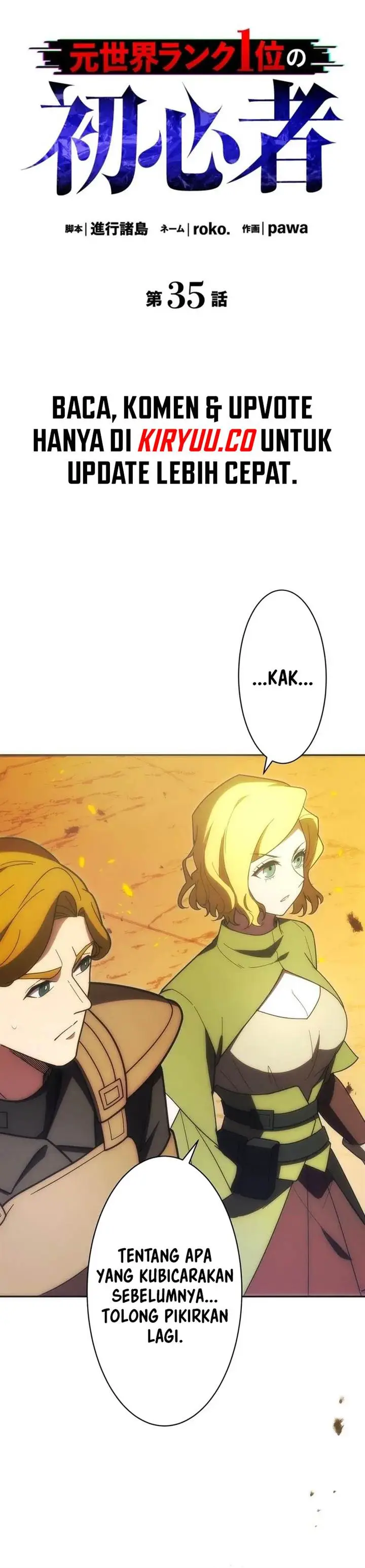 image-komik-moto-sekai-rank-1-i-no-shoshinsha-chapter-35-2/22