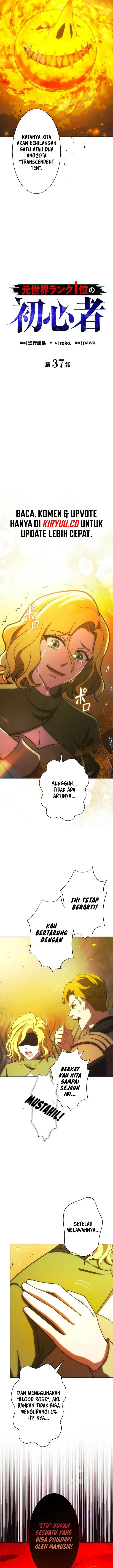 image-komik-moto-sekai-rank-1-i-no-shoshinsha-chapter-37-37/48