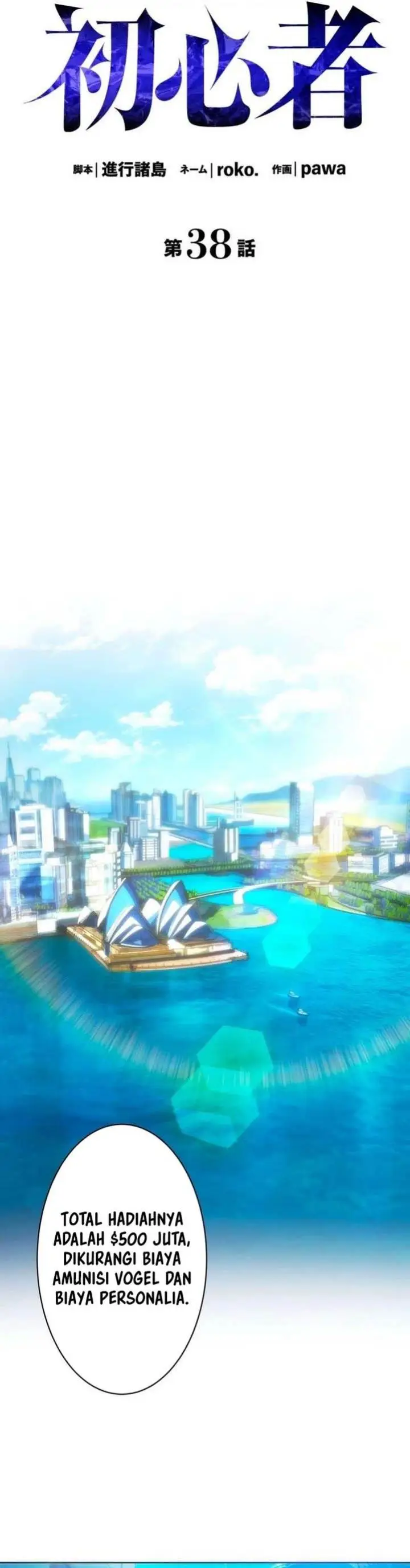 image-komik-moto-sekai-rank-1-i-no-shoshinsha-chapter-38-16/37