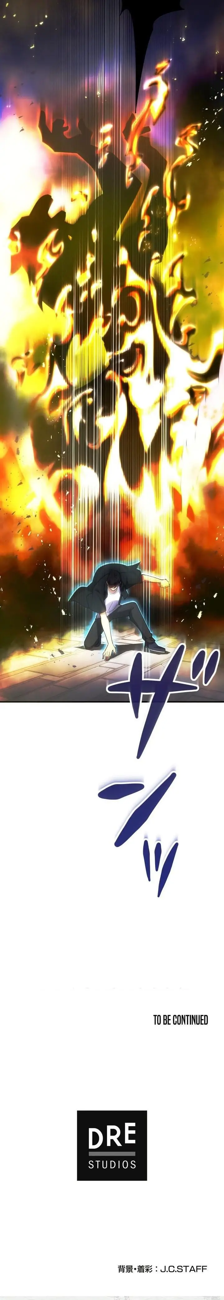 image-komik-moto-sekai-rank-1-i-no-shoshinsha-chapter-4-23/24