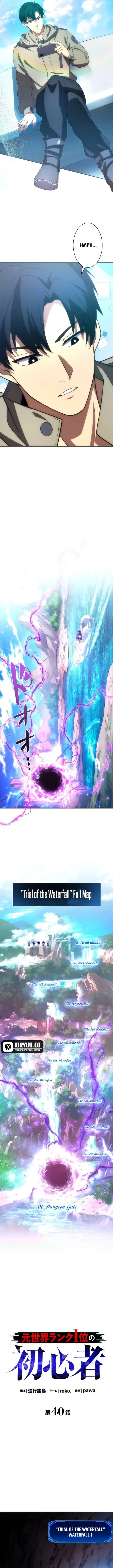 image-komik-moto-sekai-rank-1-i-no-shoshinsha-chapter-40-4/20