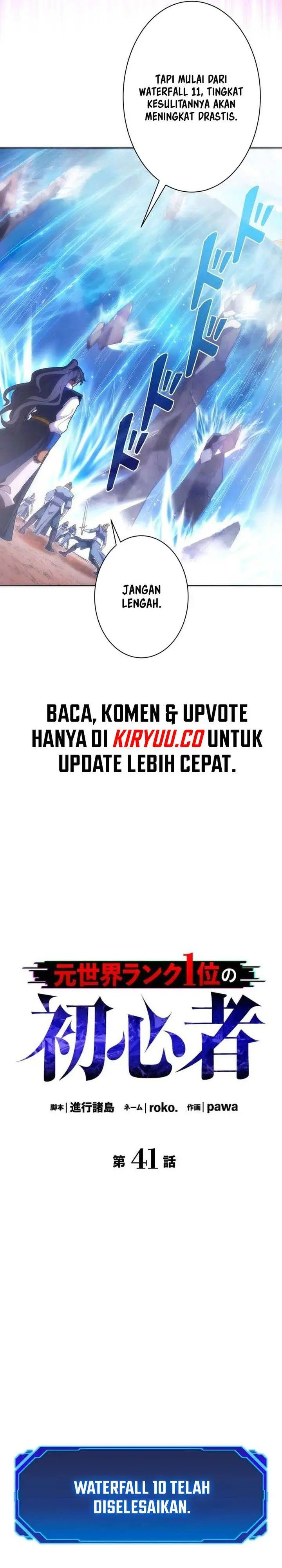 image-komik-moto-sekai-rank-1-i-no-shoshinsha-chapter-41-2/39