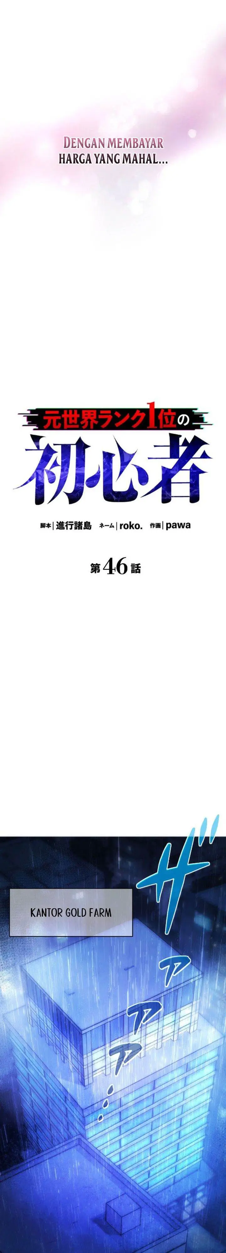 image-komik-moto-sekai-rank-1-i-no-shoshinsha-chapter-46-6/37