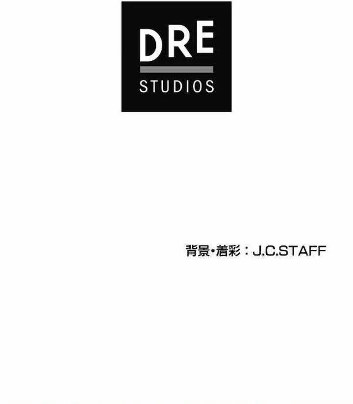 image-komik-moto-sekai-rank-1-i-no-shoshinsha-chapter-47-35/36