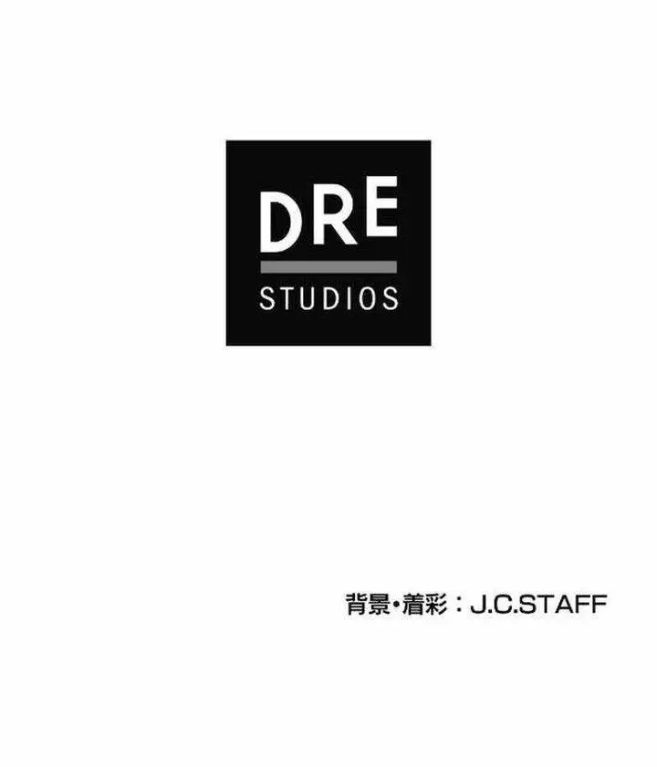 image-komik-moto-sekai-rank-1-i-no-shoshinsha-chapter-48-38/39