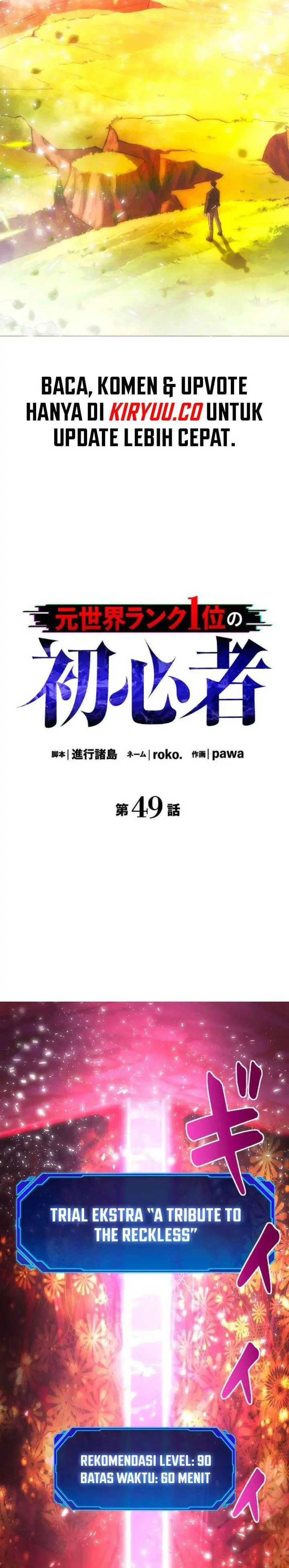 image-komik-moto-sekai-rank-1-i-no-shoshinsha-chapter-49-2/42