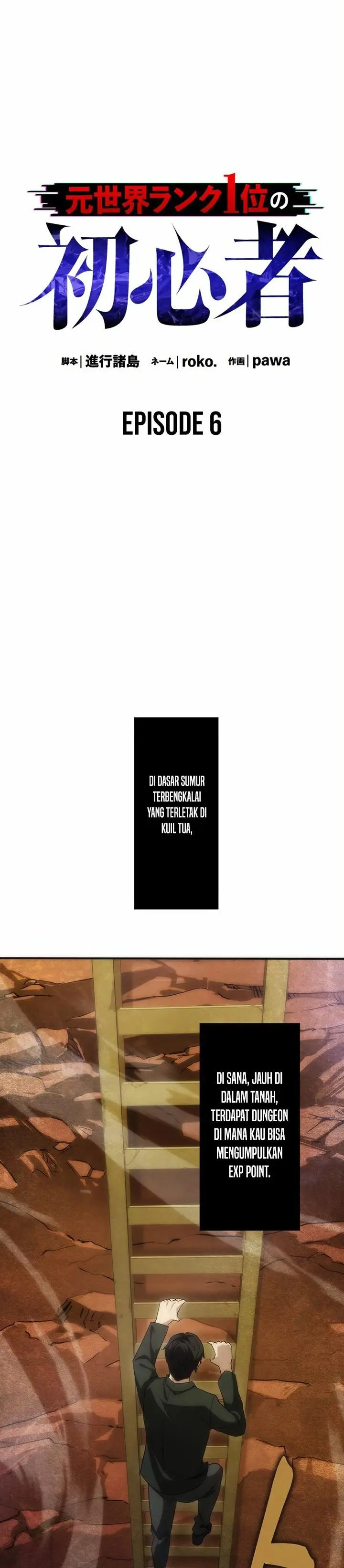 image-komik-moto-sekai-rank-1-i-no-shoshinsha-chapter-6-2/48