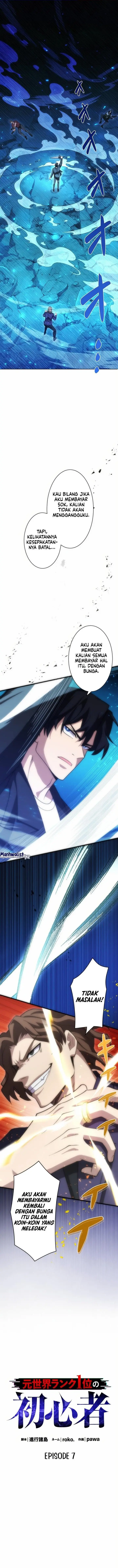image-komik-moto-sekai-rank-1-i-no-shoshinsha-chapter-7-0/20