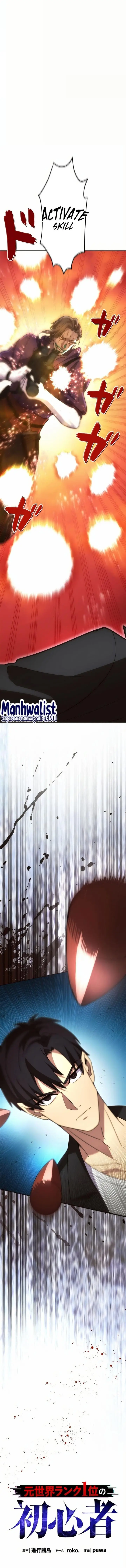 image-komik-moto-sekai-rank-1-i-no-shoshinsha-chapter-9-0/19