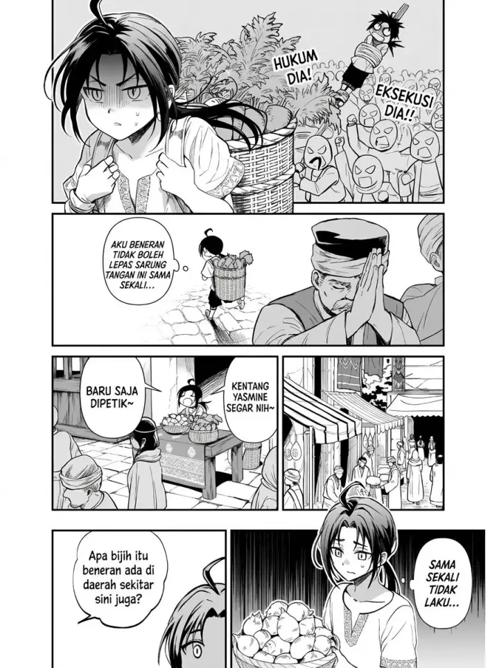 image-komik-moto-shin-ryuu-chippokena-ningen-ni-tensei-shitakedo-muso-shimasu-chapter-1-49/71