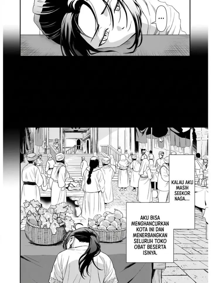 image-komik-moto-shin-ryuu-chippokena-ningen-ni-tensei-shitakedo-muso-shimasu-chapter-1-51/71