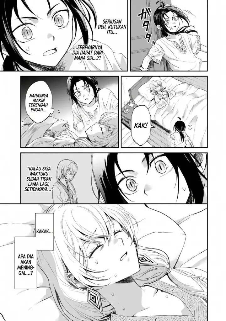 image-komik-moto-shin-ryuu-chippokena-ningen-ni-tensei-shitakedo-muso-shimasu-chapter-1-54/71