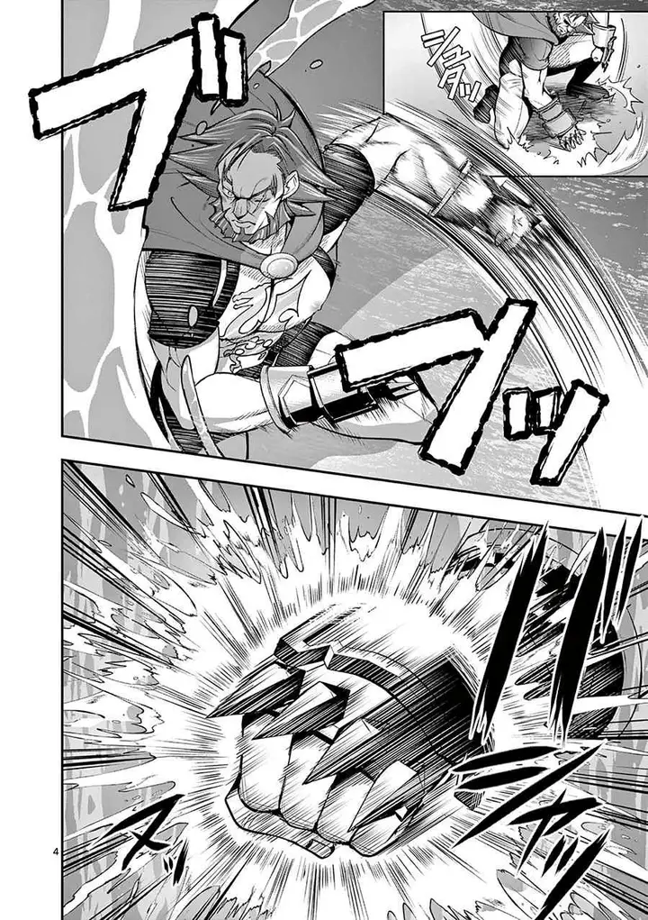 image-komik-moto-shogun-no-undead-knight-chapter-11-5/28