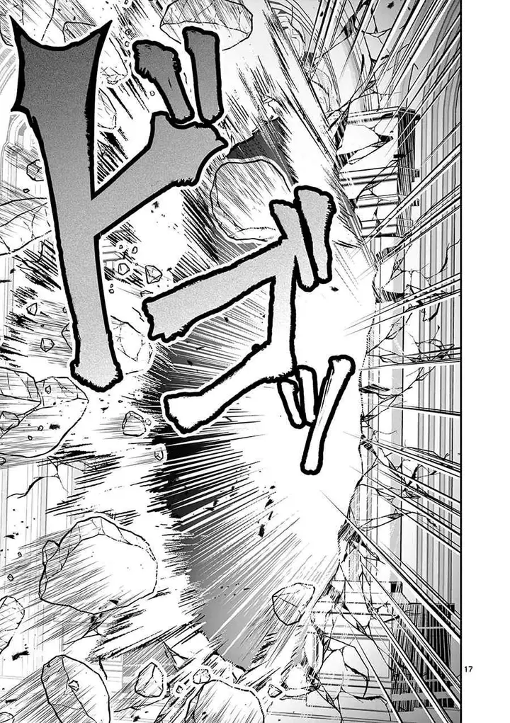 image-komik-moto-shogun-no-undead-knight-chapter-12-18/27