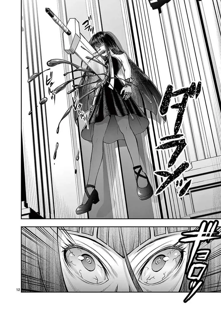 image-komik-moto-shogun-no-undead-knight-chapter-14-13/30