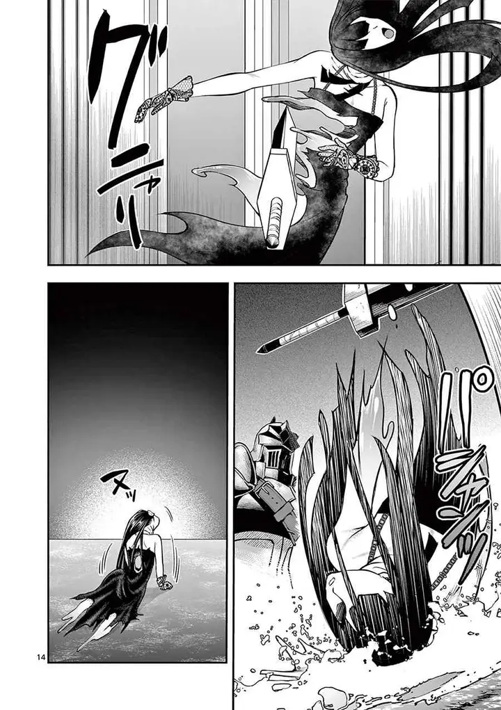 image-komik-moto-shogun-no-undead-knight-chapter-14-16/30