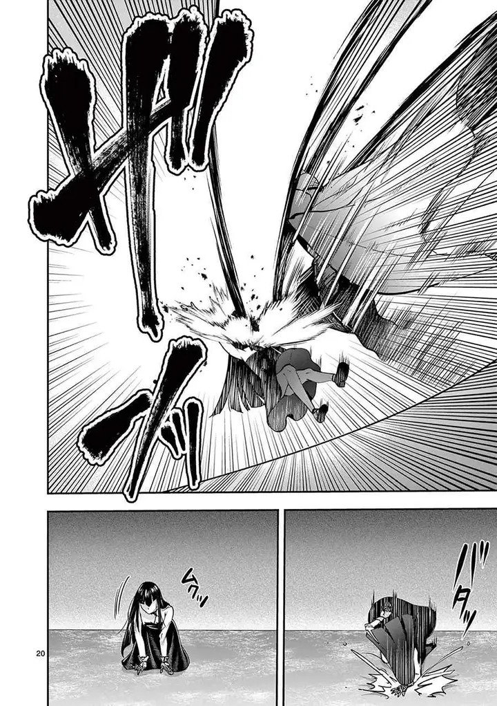 image-komik-moto-shogun-no-undead-knight-chapter-14-22/30