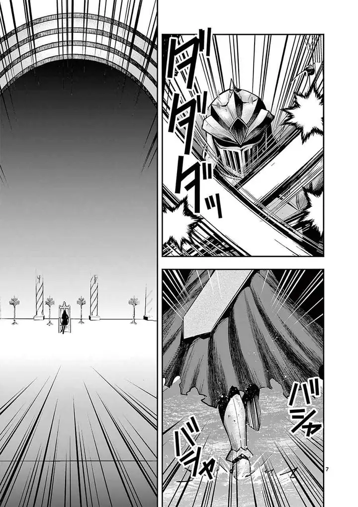 image-komik-moto-shogun-no-undead-knight-chapter-15-8/32