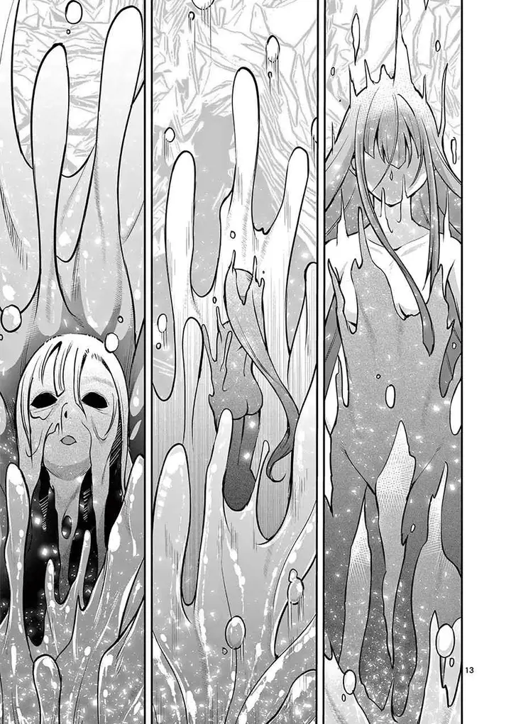 image-komik-moto-shogun-no-undead-knight-chapter-15-14/32